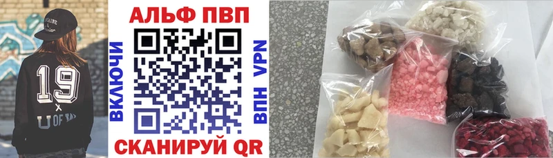 A-PVP СК  купить наркотики цена  Зима 