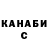 Альфа ПВП Соль TryBye