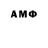 Амфетамин 97% lekiscool