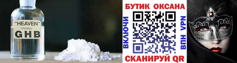 БУТИРАТ бутик  Зима 
