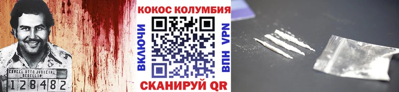 КОКАИН Колумбийский  блэк спрут рабочий сайт  Зима  магазин продажи  