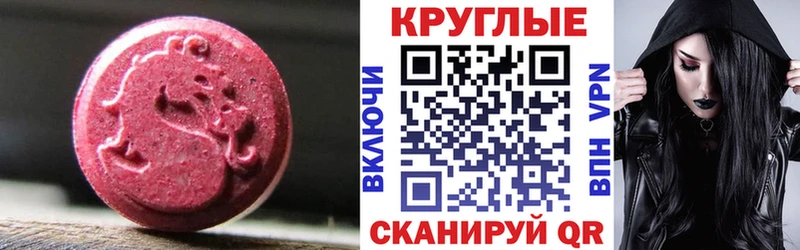 kraken как зайти  Зима  Ecstasy диски  купить  сайты 
