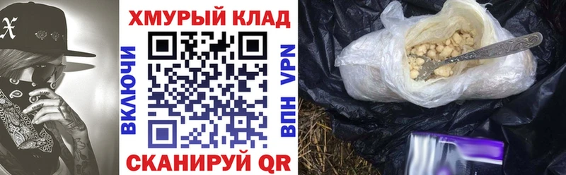 Героин Heroin  где можно купить наркотик  Зима 