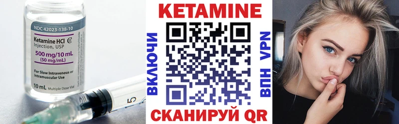 даркнет клад  Зима  КЕТАМИН VHQ 