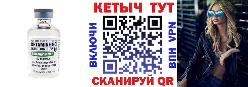 КЕТАМИН ketamine Зима