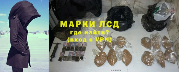 кокаин премиум Вязьма