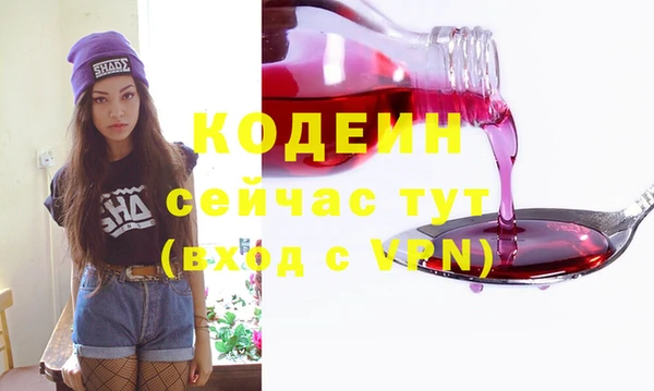 кокаин премиум Вязьма