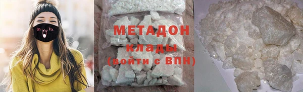 мефедрон мука Волоколамск