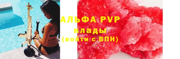 кокаин премиум Вязьма