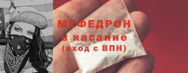 первитин Вязники