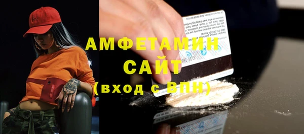 кокаин премиум Вязьма