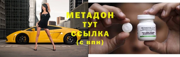 соль ск Верея
