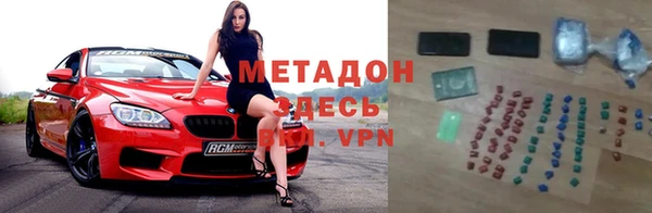 гидра Вяземский