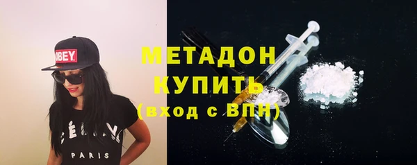 кокаин премиум Вязьма