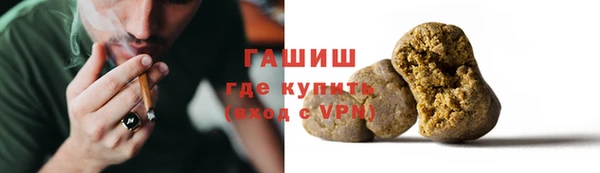 кокаин премиум Вязьма