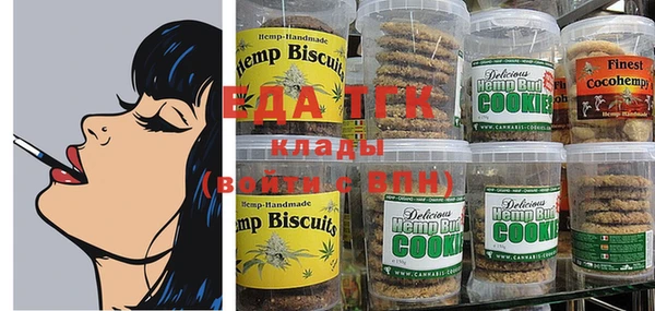 первитин Вязники