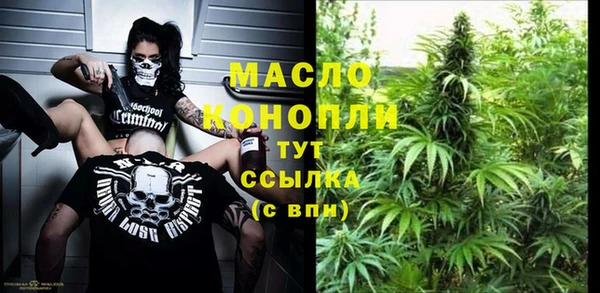 кокаин премиум Вязьма