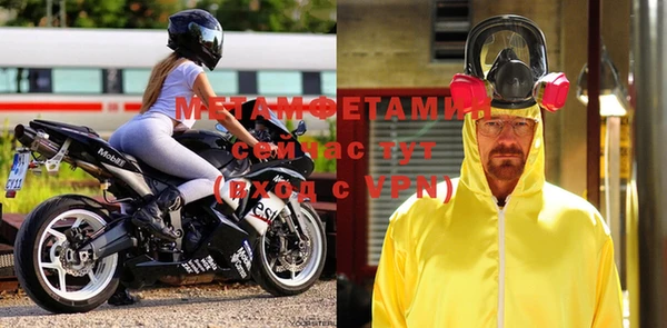 кокаин премиум Вязьма