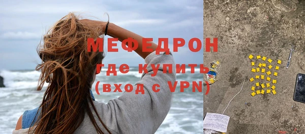 первитин Вязники