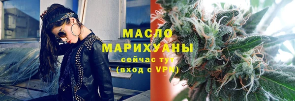 кокаин премиум Вязьма
