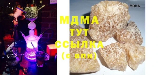 кокаин премиум Вязьма