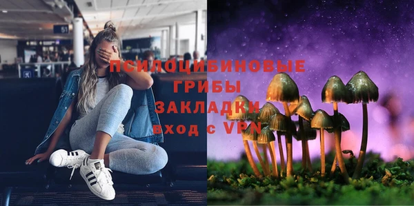 первитин Вязники