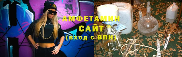 кокаин премиум Вязьма