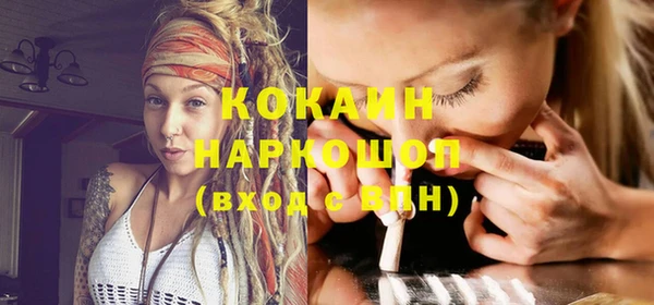 первитин Вязники