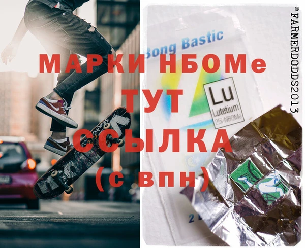 кокаин премиум Вязьма
