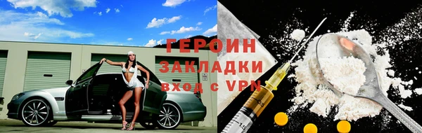 гидра Вяземский