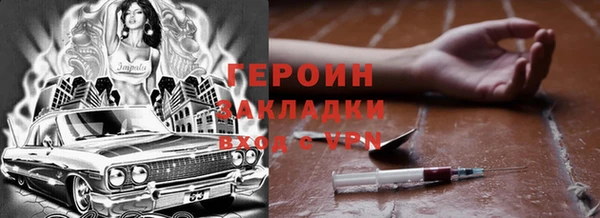 кокаин премиум Вязьма