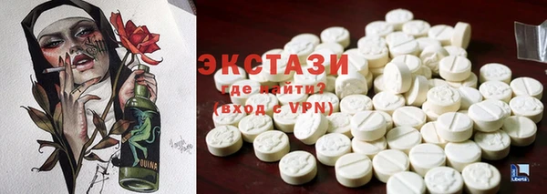 кокаин премиум Вязьма