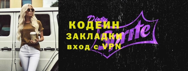 молекула духа Володарск