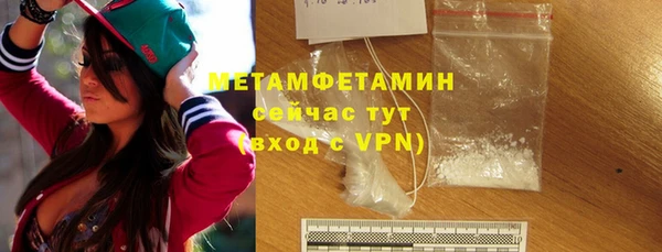 первитин Вязники