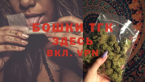 первитин Вязники