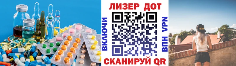 МЕГА вход  Зима  Лсд 25 экстази кислота 