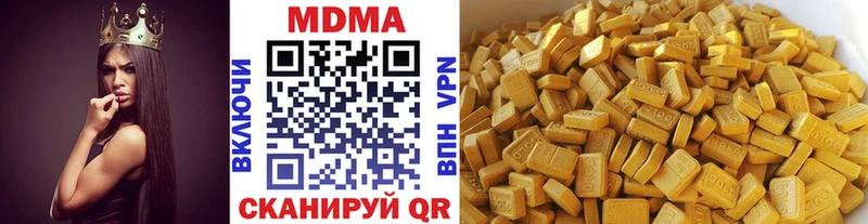 MDMA crystal  купить наркотик  Зима 