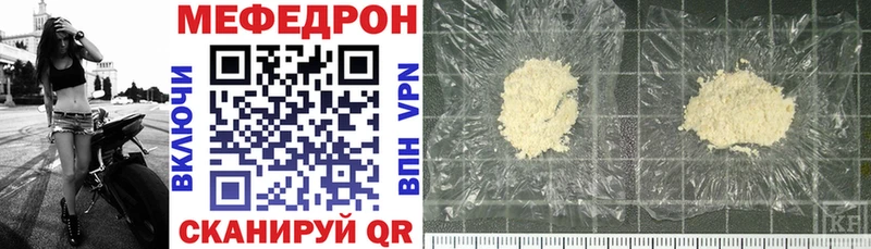 mega онион  где купить наркоту  Зима  МЯУ-МЯУ мяу мяу 
