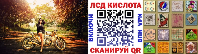 мориарти Telegram Зима Наркотические марки 1,5мг