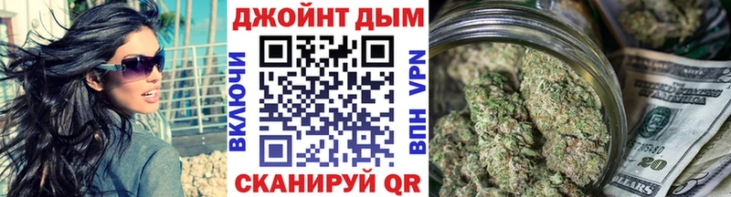 Бошки Шишки Amnesia  маркетплейс какой сайт  Зима 